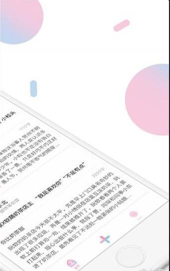 小甜饼在线下载安装最新版  v1.0.0图1