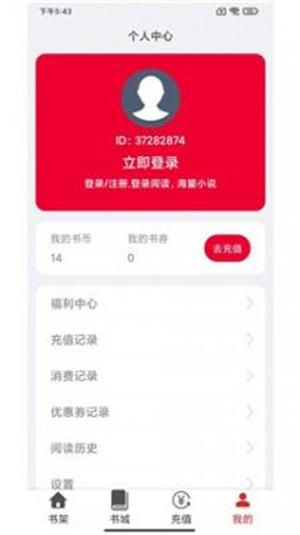 云漫小说安卓版免费阅读全文下载百度网盘