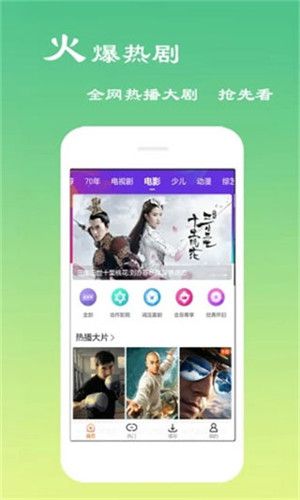 麦片好剧网最新版