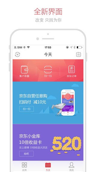 金条信用下载  v2.0图3
