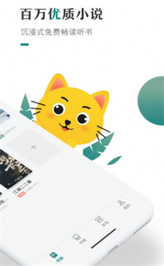 91藏经阁app  v1.0.0图2