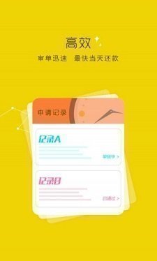 今日必下贷款app下载地址查询官方