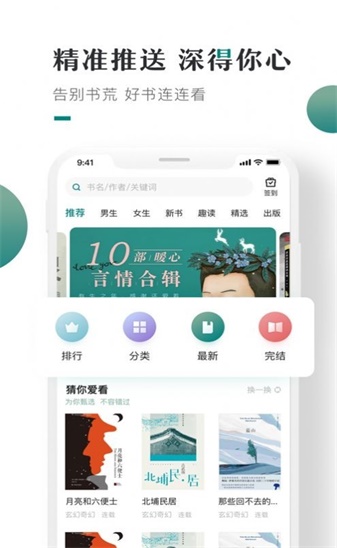 91藏经阁app