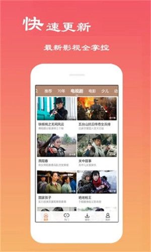 麦片好剧网最新版  v2.5.0图1