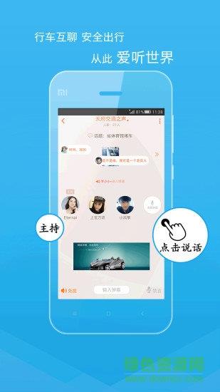 熊猫驾信违章查询