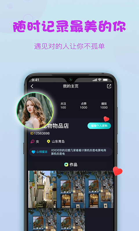 糖球nba抓饭直播在线观看免费下载  v1.0.0图1