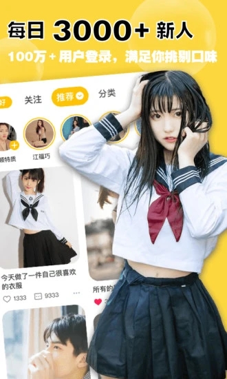 空仆圈app