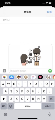 甜美愛情2024