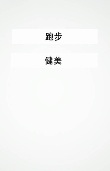 趣步赚钱下载安装  v3.0.3图1