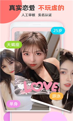 探友安卓版