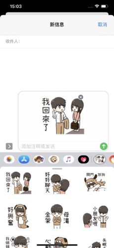 甜美愛情2024  v1.0.0图2