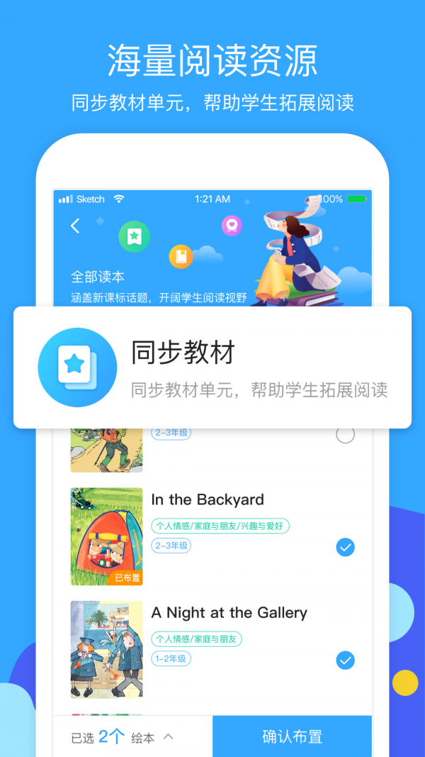 向日葵阅读手机版