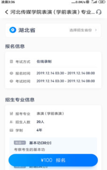 小艺帮助手最新版本下载  v1.3.1图1