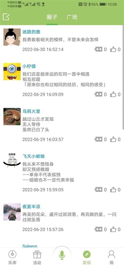 音乐汇app电视版下载官网安卓手机版免费播放  v1.1.5图2