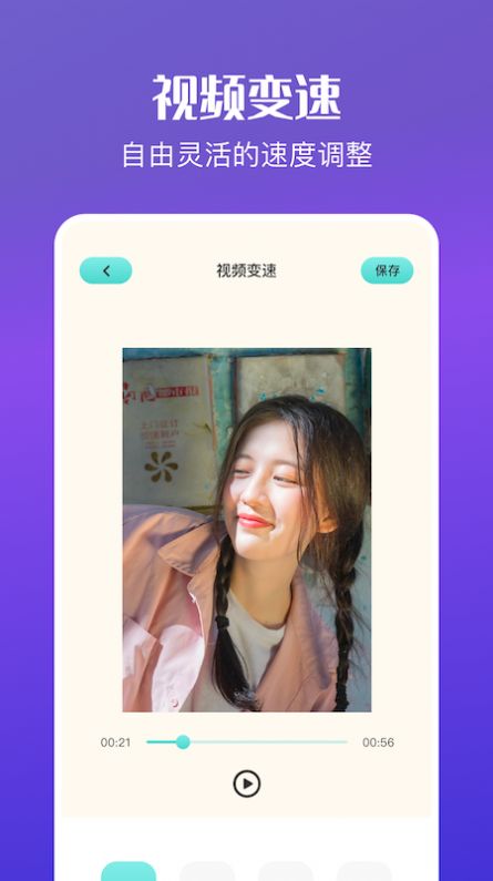 AE视频特效制作安卓版  v1.1图3
