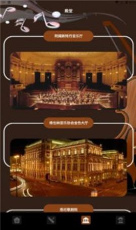 气泡音乐app下载苹果版安装包免费  v1.2图2