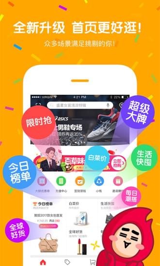 淘一淘  v0.0.4图3