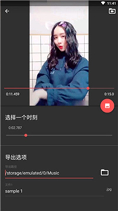 timbre下载  v3.1.5图2