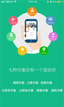 西瓜籽借款免费版