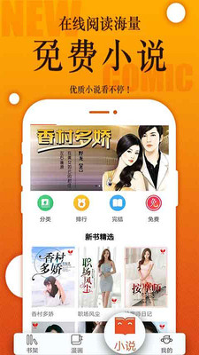 番木瓜最新版  v3.0.2图1