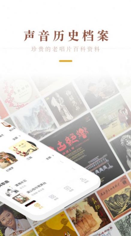 中唱音乐app官方下载安装最新版本苹果版