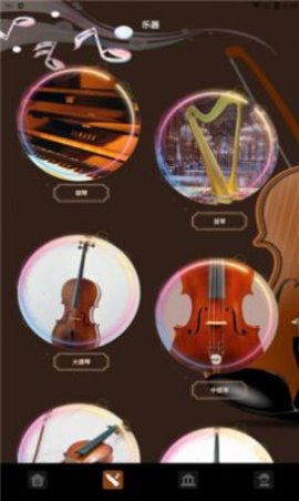 气泡音乐app下载苹果版安装包免费