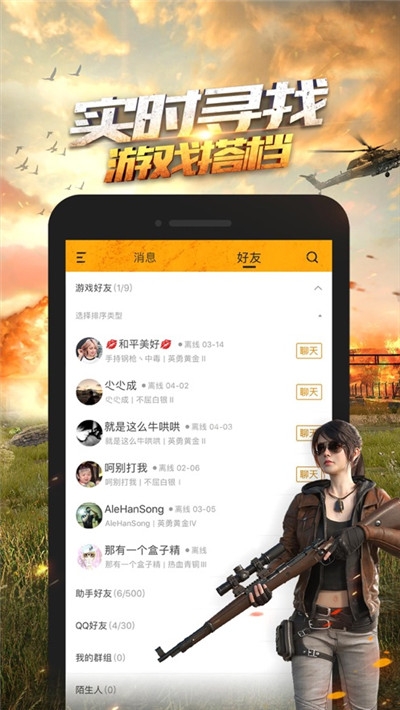 超高清画质助手软件下载安装苹果手机