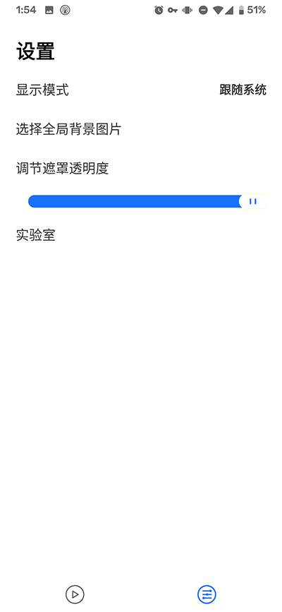 小记app安卓下载官网安装包苹果版本  v1.2.2.3图3