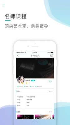 芬享音乐免费版下载安卓版本最新安装包  v1.4.5图2