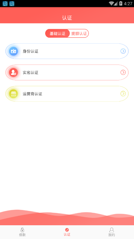 捡金宝最新版下载