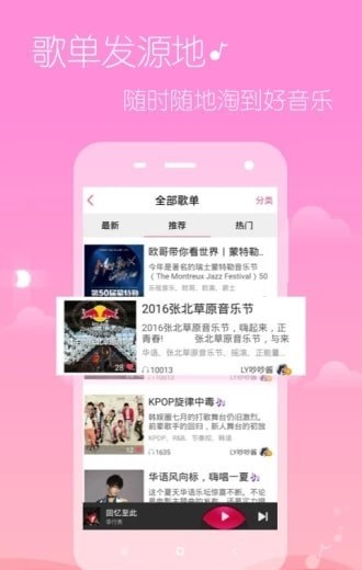 希音音乐apk