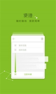 蓝鲸贷款app官方下载安卓版