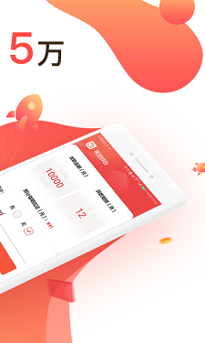 聚优米贷款app官方下载  v9.0.95图2