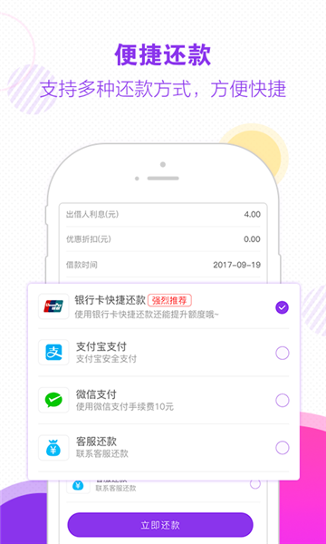 木兰救急app苹果版下载安装  v1.0图3