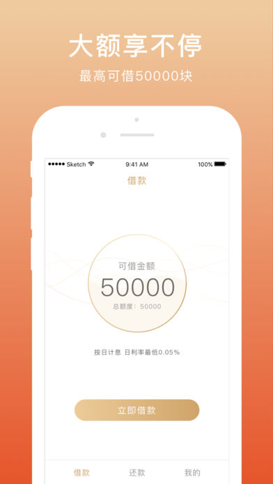 老虎堂免费版官网