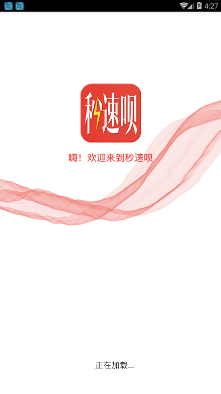 捡金宝最新版下载  v1.0图1