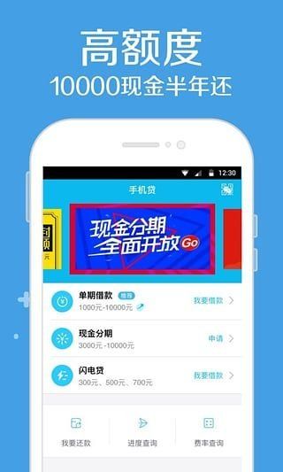 小金猪贷款app下载  v2.0图1