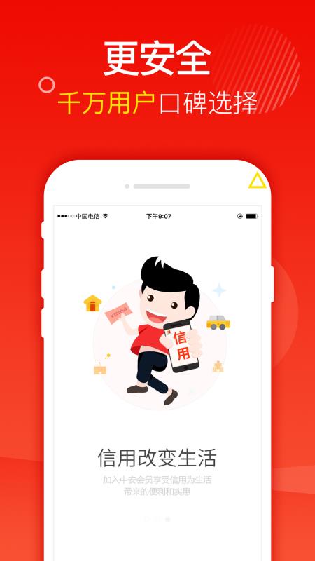 小黄豆最新版下载安装
