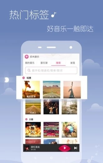 希音音乐apk  v3.0图3