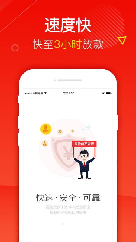 小黄豆最新版下载安装  v1.0图3