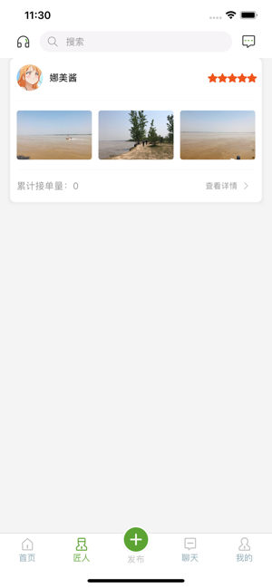 海棠设计安卓版下载官网  v1.0.0图2