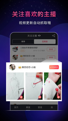 飞狐视频下载器手机版官网安装