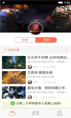 狗仔直播免费版下载苹果手机安装  v3.8.1图3
