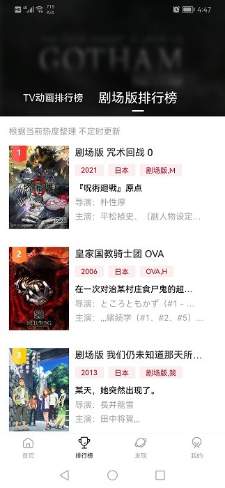 次元城手机版下载安装正版苹果版  v2.0.0图1