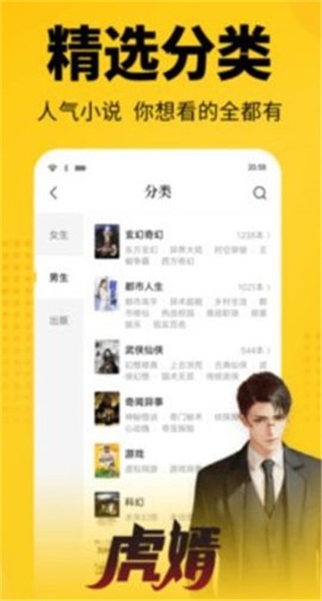 枭姬小说免费版