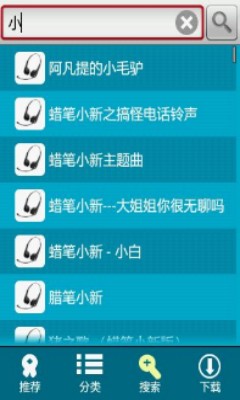 安卓铃声软件下载免费安装