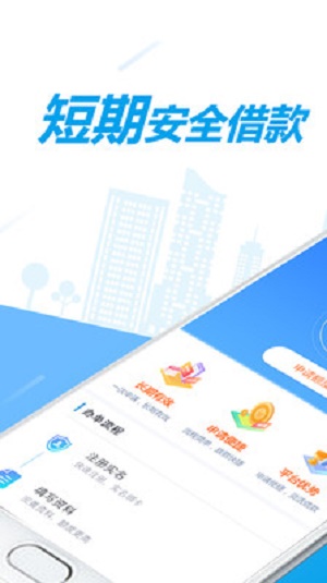 千百块借钱手机版