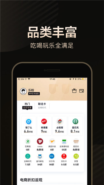 乐卡借钱2024