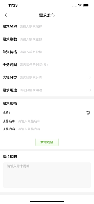 海棠设计安卓版下载官网