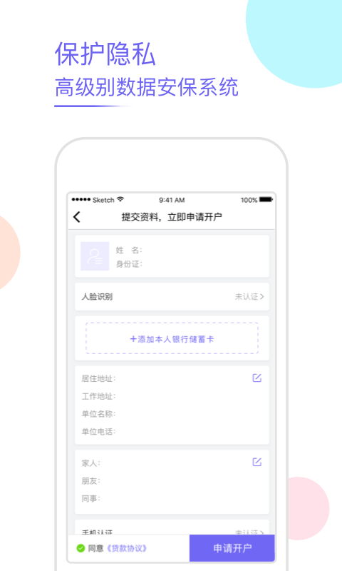 缺钱吗免费版app  v5.0图1